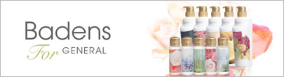 Badens（バーデンス）取扱い店　東京都北区上十条エリア